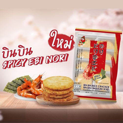 BinBin Rice Cracker Spicy Ebi Nori Flavor