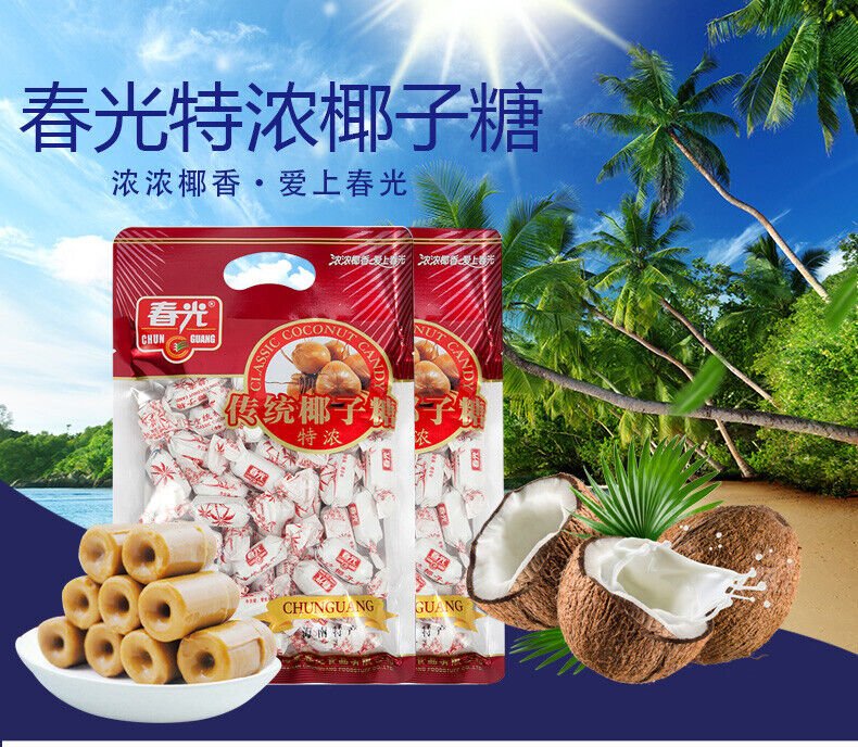 Chungguang Classic Coconut Candy 250g