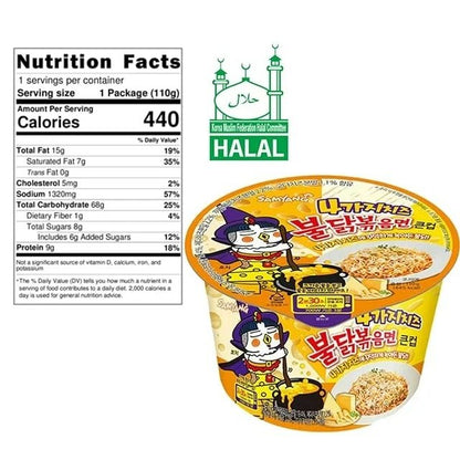 Buldak Ramen- Cheese Hot Chicken Flavor 106g